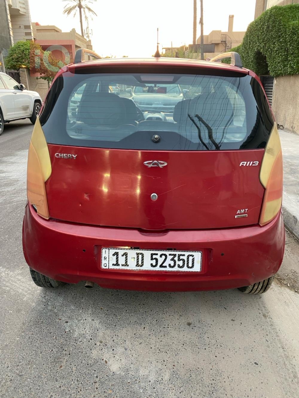 شيري A1